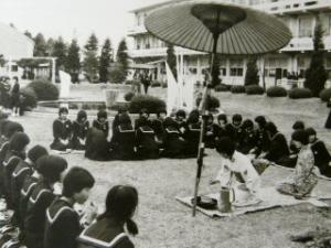 文化祭での野点 昭和54年